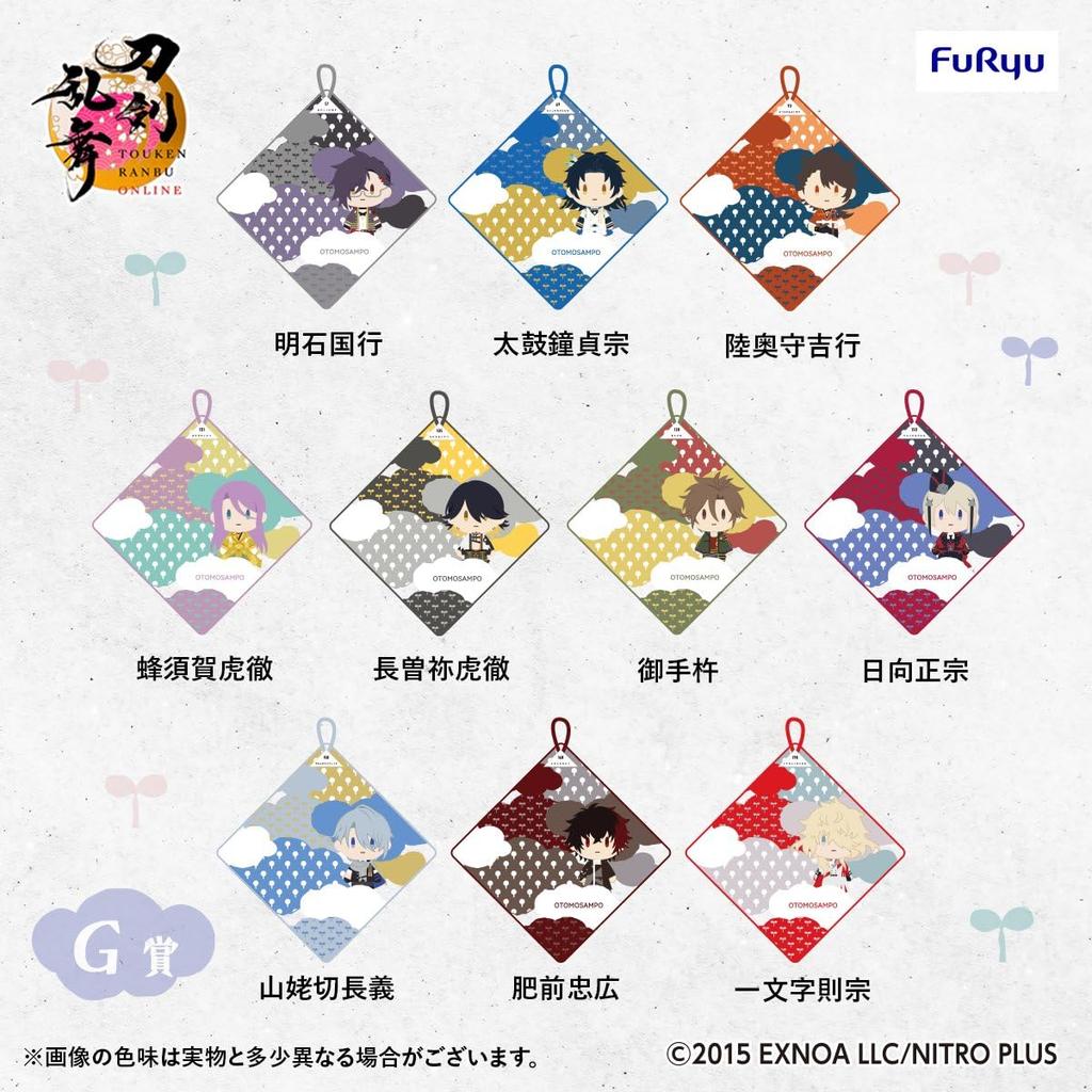 Minna No Kuji Touken Ranbu ONLINE Otomo Stroll ~Otomo Kuji~ Otomo Hand Towel with Loop Yamabagiri Chogi
