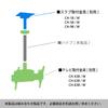 Труба для потолочного крепления телевизора Hayami Kosan серии CH, черная, 2300–2550 мм, CH-2300B