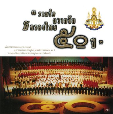 CD РАЗЛИЧНЫЕ       G059056 MGA 1996 Таиланд Джаз Б/У