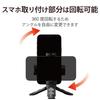 Штатив для селфи ELECOM Tripod Selfie Stick 2way Compact [для iPhoneAndroid] с башмаком для аксессуаров, черный P-STSRSSBK