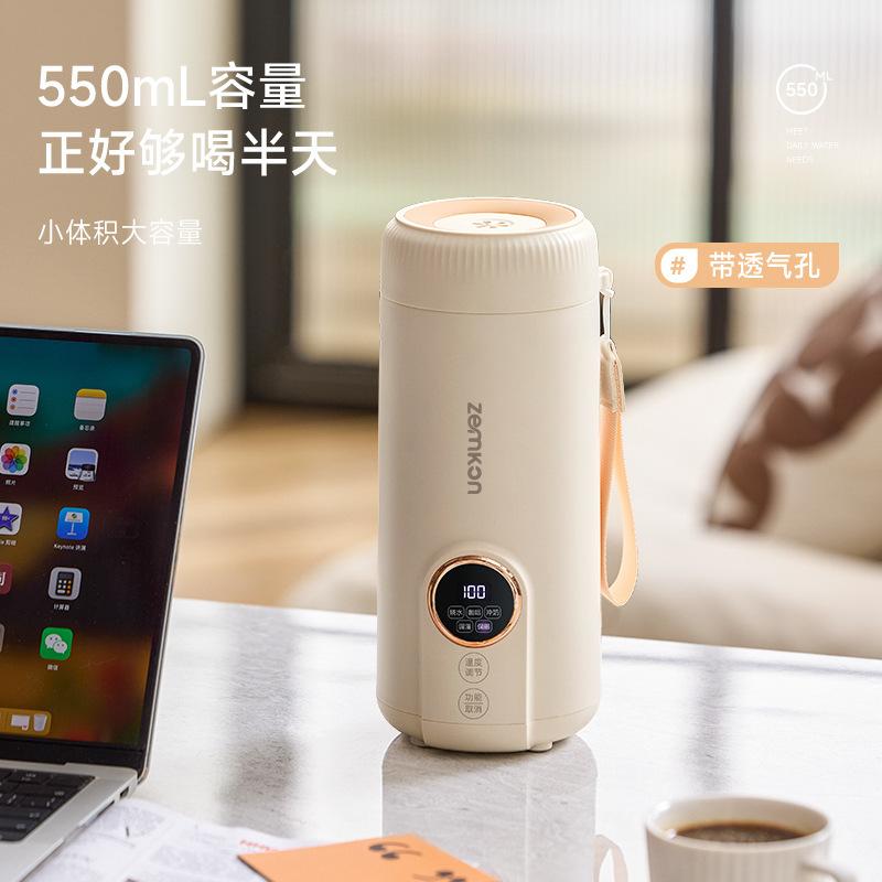 Zemkon Portable electric kettle - fully automatic household electric heating water temperature control cup