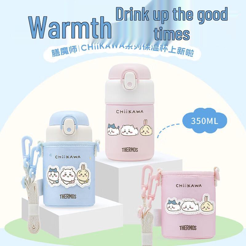 Thermos Детская термобутылка Chiikawa Series из нержавеющей стали 316L