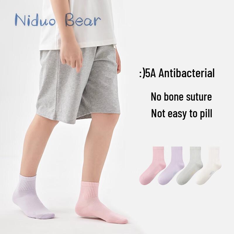Niduo Bear Kids' Summer Breathable Cotton Socks