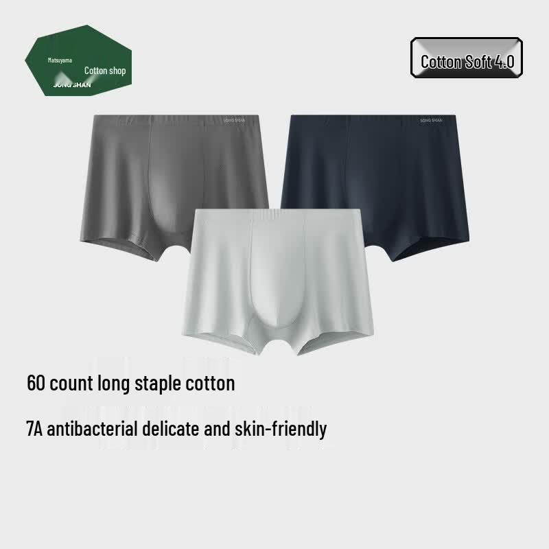 Songshan Soft Cotton Men's Antibacterial Underwear