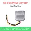 DC 60-72V в 12V/13.8V/19V/24V DC Преобразователь питания 5A 10A 15A Понижающий стабилизатор Напряжение Питания Модуль Водонепроницаемый Для Автомобиля