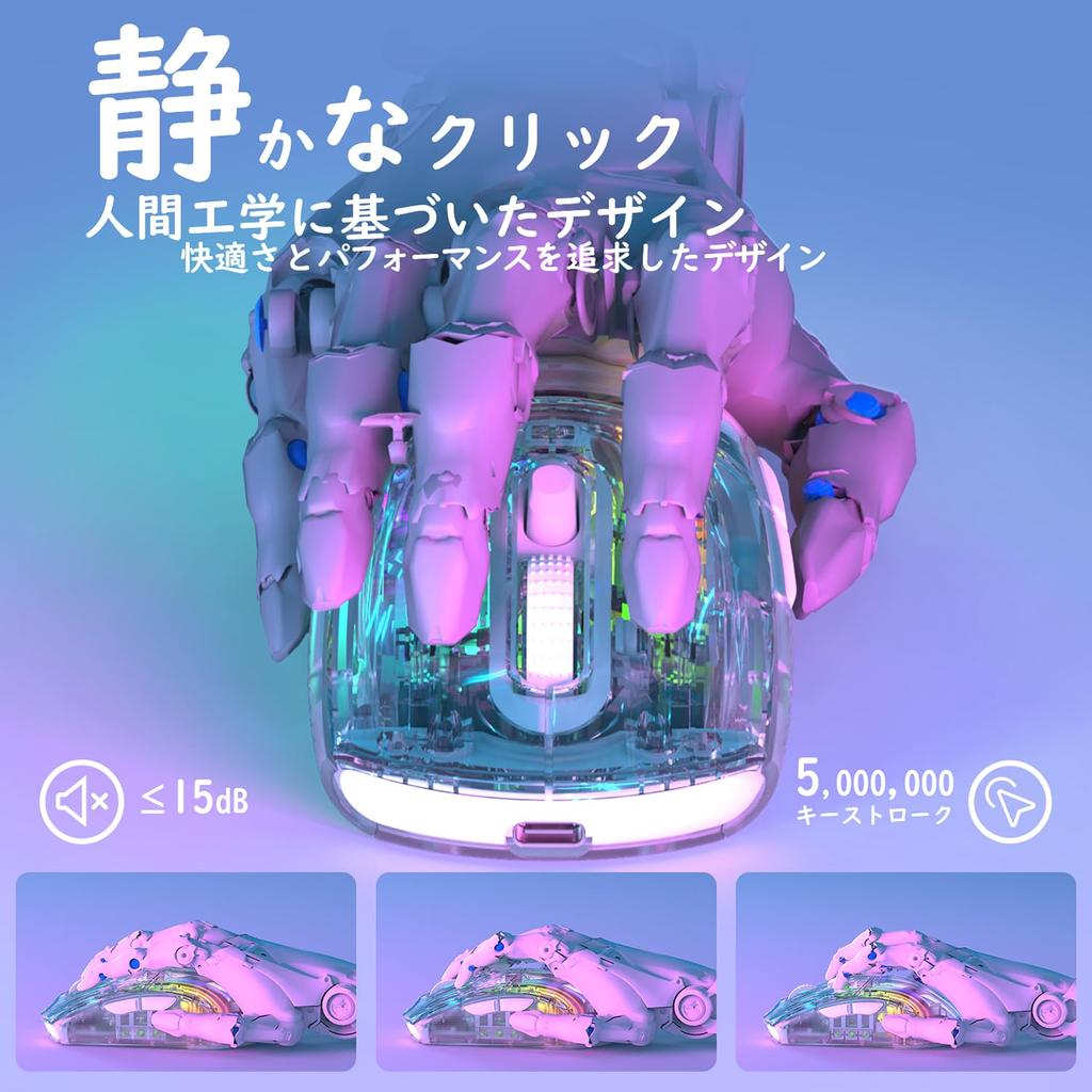 MAMBASNAKE x ATTACK SHARK X2PRO Игровая Прозрачный Скелет PixArt Беспроводная RGB RGB Подставка для Зарядки 500 мАч Регулируемая Совместимая с и Android