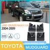 Брызговики для Prado LAND CRUISER FJ120 (2004-2009)