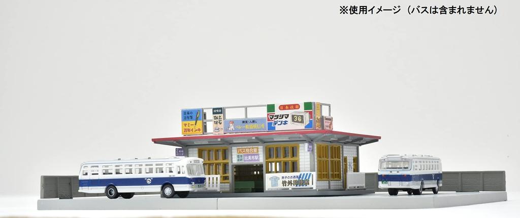 Коллекция зданий Автобусная станция Кенкоре 2 Диорама Принадлежности 315568 144-2