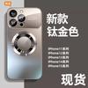 Чехол-присоска с большим матовым окном для iPhone 15 AG для Apple 14 Pro/12P