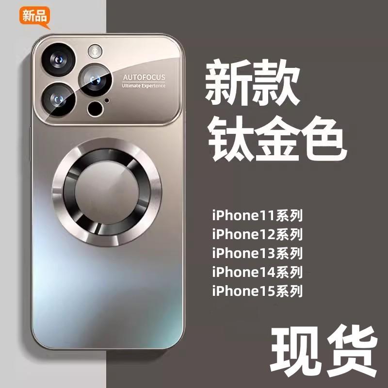 Чехол-присоска с большим матовым окном для iPhone 15 AG для Apple 14 Pro/12P