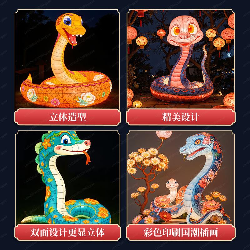Large-Scale Light-Up Snake Lanterns - Cartoon Snake Festive Decorations for Cultural Tourism Scenic Spots & Festive Gatherings