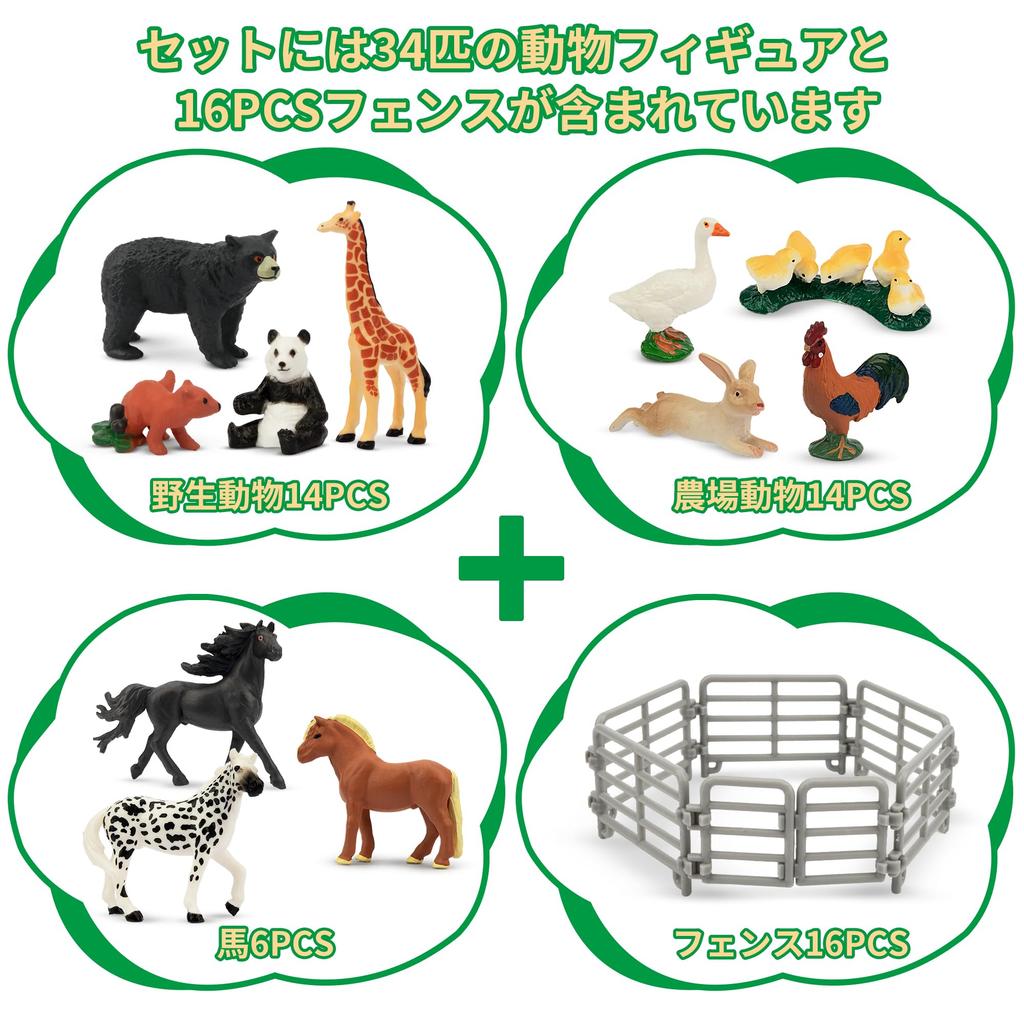 TOYMANY Набор из 50 фигурок животных, Фигурки диких животных, Фигурки домашних животных, Фигурки лошадей, Игрушечный мини-забор, Реалистичные модели животных, Популярные животные