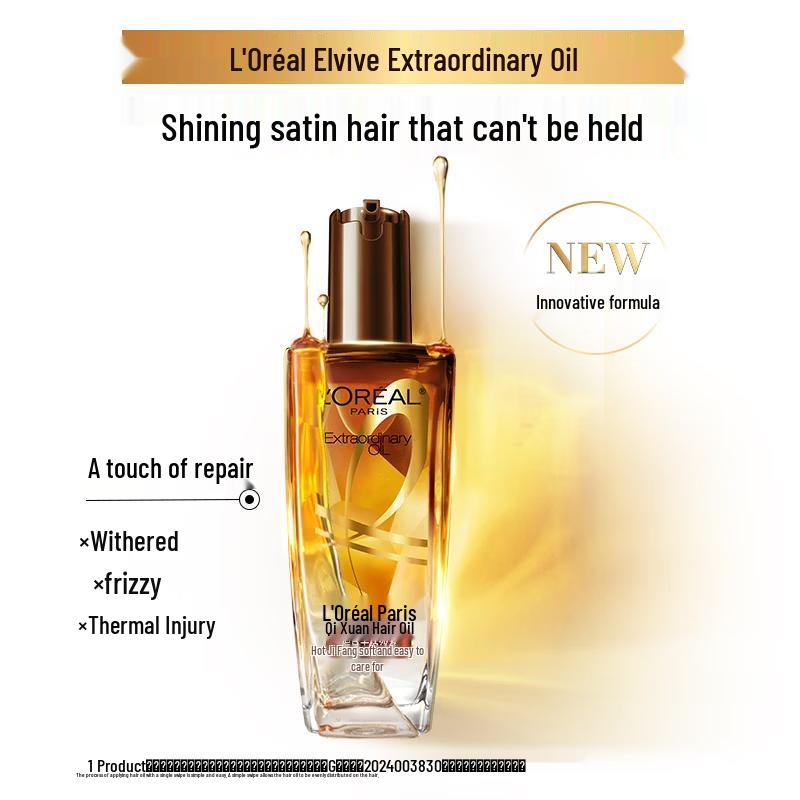 L'Oréal Marvelous Hair Oil