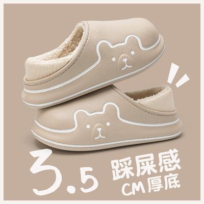 Водонепроницаемые хлопковые тапочки из ЭВА, нескользящие и теплые, велюровые хлопковые тапочки для дома, осенне-зимние, грязеотталкивающая сумка и хлопковая швабра