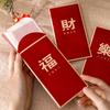 6PCS Vintage Luck Money Envelopes Red Pocket Money Pocket New Year Red Envelope Chinese New Year