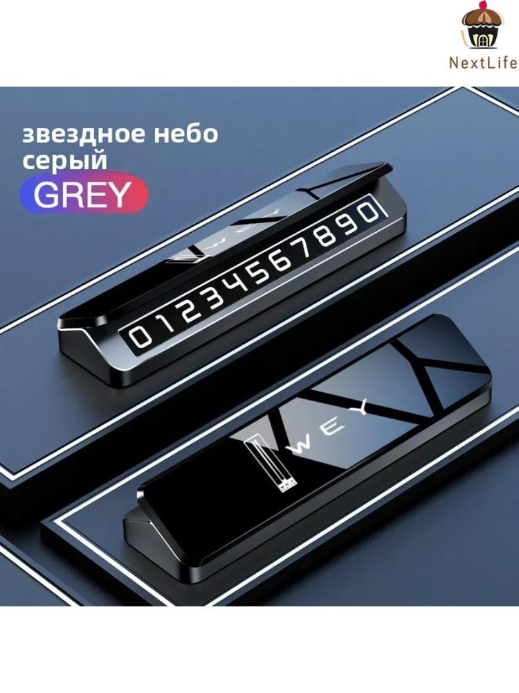 Premium Benz parking card