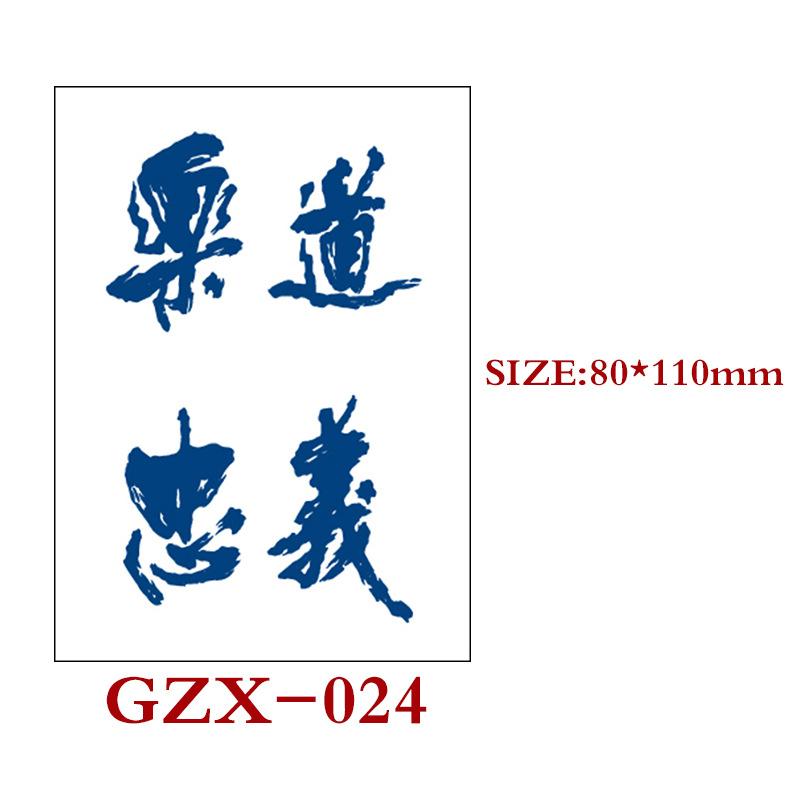Травяная полуперманентная наклейка-тату, Полуперманентная наклейка-тату, Водостойкая, Потостойкая татуировка