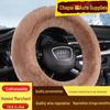 Winter Rabbit Plush Car Steering Wheel Cover: New Style Warm Non-slip Protection