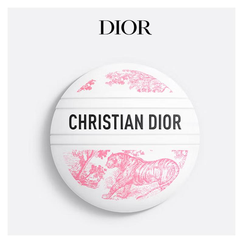 DIOR Accessory Two-piece set: limited edition presbyopic cream 50ml + moisturizing lip balm #004 3.2g