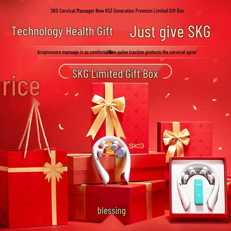 SKG K5-3 Smart Cervical Neck Massager