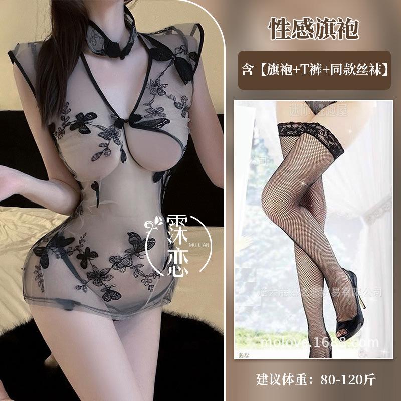 Пикантное ретро ципао полевое платье классическая вышивка вкус свобода от чистого желания вкус униформа искушение