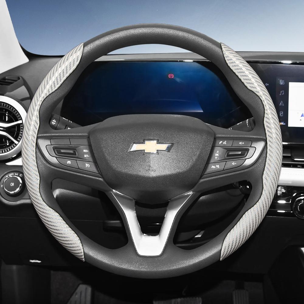 AABHG1 Suitable for Chevrolet Carbon Fiber Texture Steering Wheel Cover with Segmented Quick-Release Design, Durable, for Silverado, Equinox, Trax