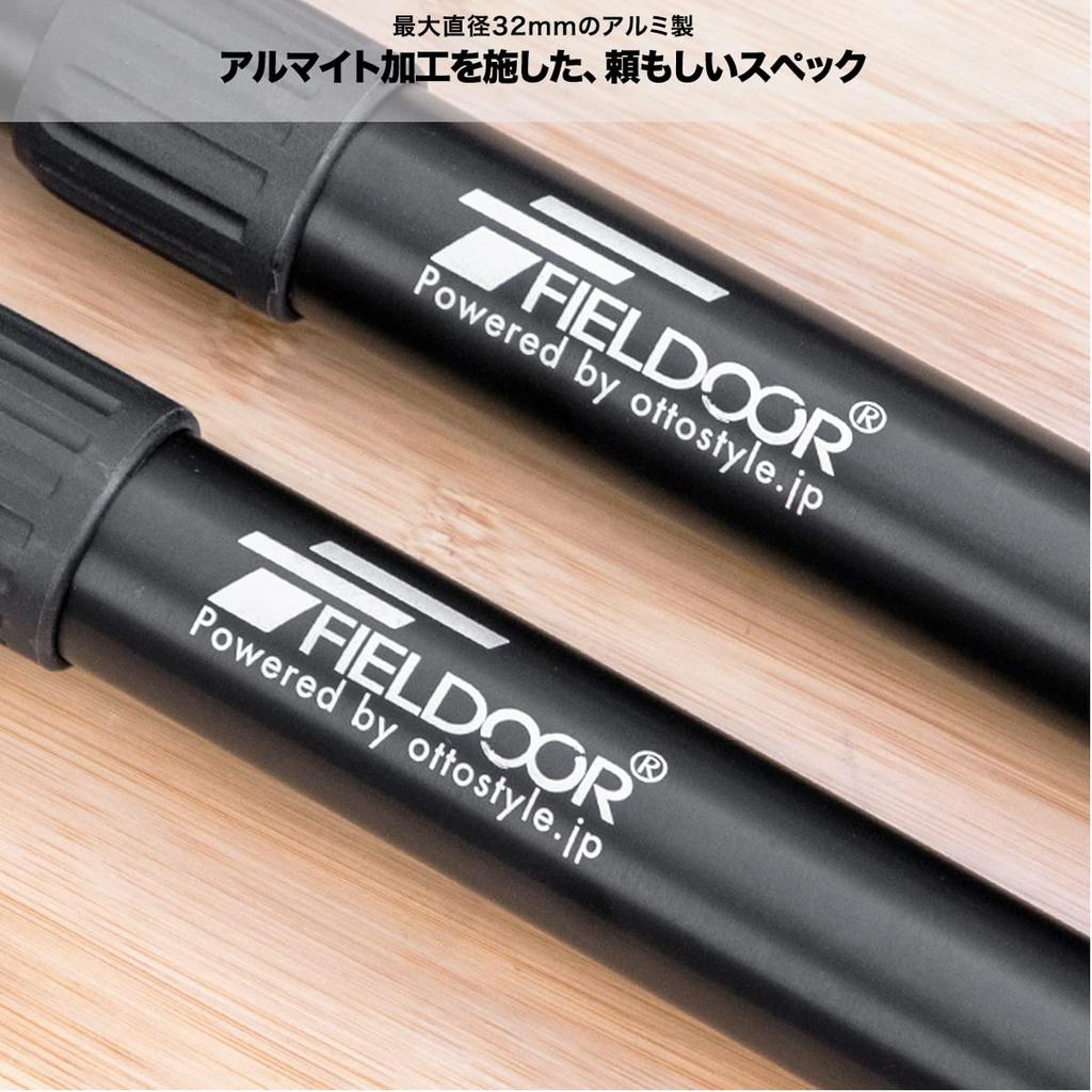 FIELDOOR Telescoping Aluminum Tent Pole Diameter 32mm Stepless Adjustment Set of 2 Storage Bag Included Stepless Adjustment Swing Type Easy Height
