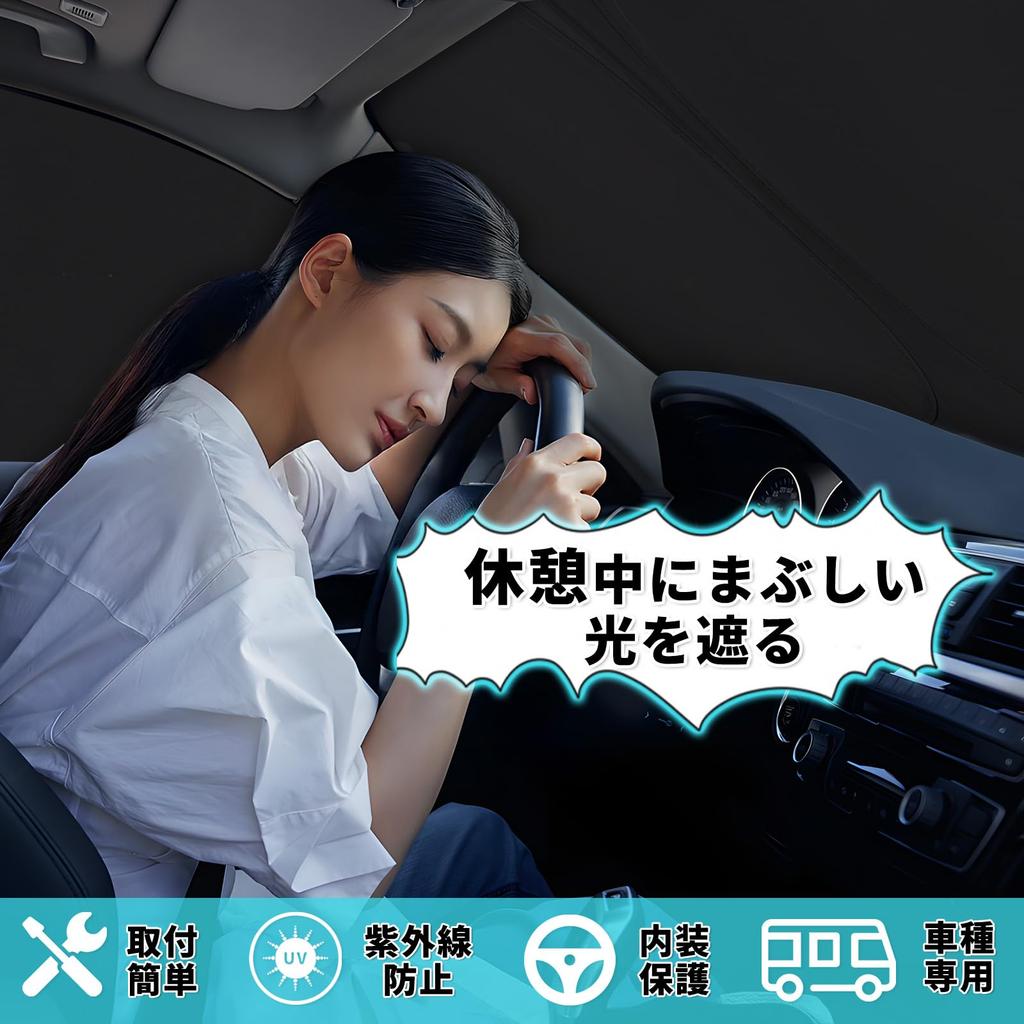 ZATOOTO Солнцезащитный козырек для Daihatsu Hijet Cargo и Atrai УФ Без присосок Легкий Теплозащита УФ-защита Легкая модель QD119 (С700В/С710В) - Защита,