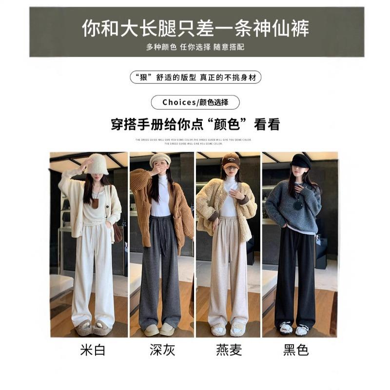 White Glutinous Rice Pants Women's Autumn New Straight Pants Small Drooping Lazy Relaxed Casual Wide-leg Pants