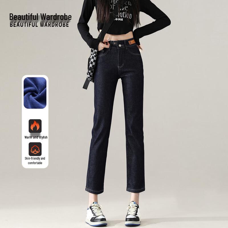 Women's Fleece-Lined High-Waist Straight-Leg Jeans