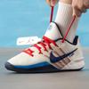 Nike Women's Basic Basketball Shoes IH1125