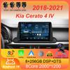 Автомобильное радио Android 14 Carplay Auto для Kia Cerato 4 IV 2018 2019 2020 2021 Мультимедийный видеоплеер GPS-навигация DSP стерео WIFI
