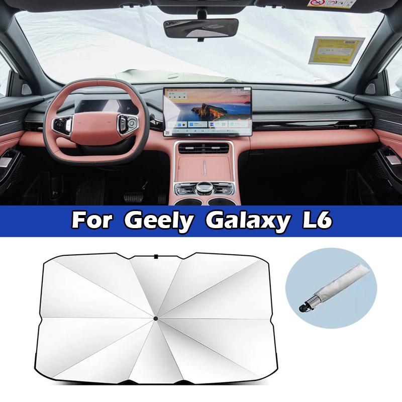 Для Geely Galaxy L6 L7 E8 Автомобильный зонт-шторка на лобовое стекло Серебристый клей УФ-стойкий Складной Автомобильный аксессуар-солнцезащита