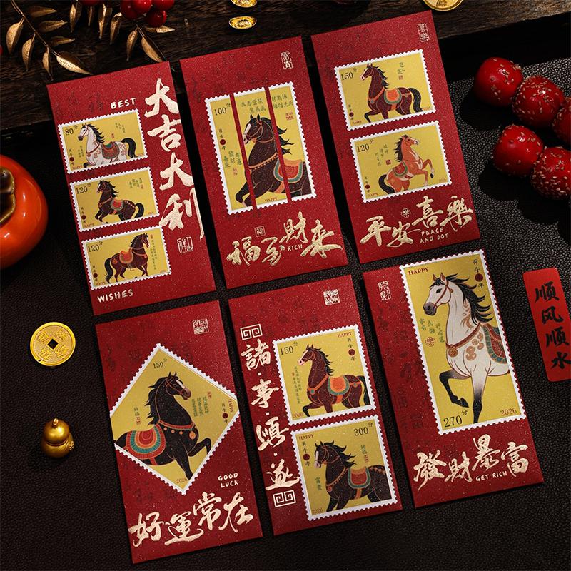 6 шт. Красные конверты 2026 год Лошади в китайском стиле, благословение, конверты для счастливых денег, традиционные мультяшные красные пакеты