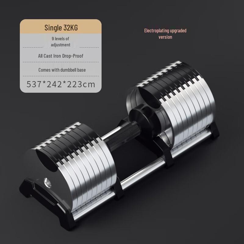 Быстро регулируемая чугунная гантель Ruit Gear