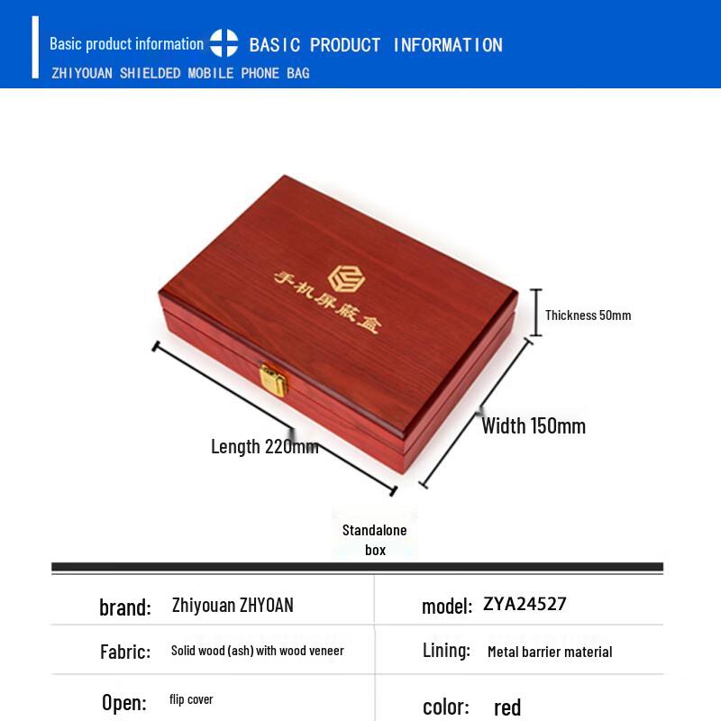 Блокирующий сигнал чехол для телефона ZhiYouAn