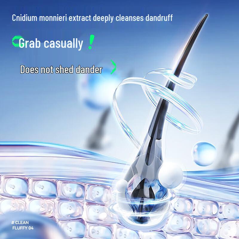 Zuo Yan You Se Fluffy Fragrance Shampoo