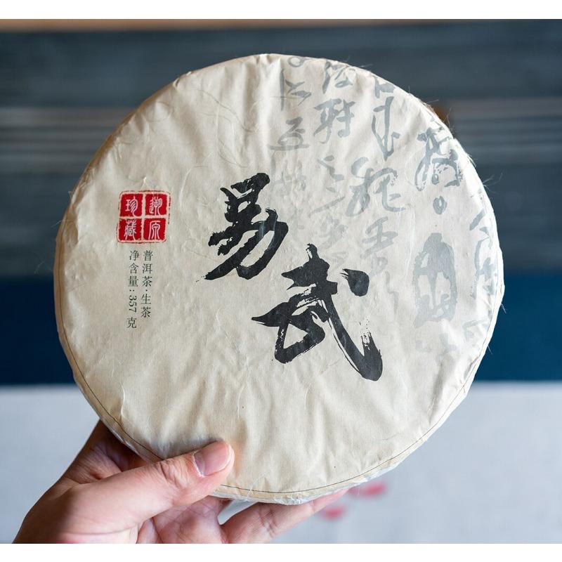 Иу Чжэншань Пуэр чайный торт 357г Юньнань древнее дерево Пуэр чайный торт чай