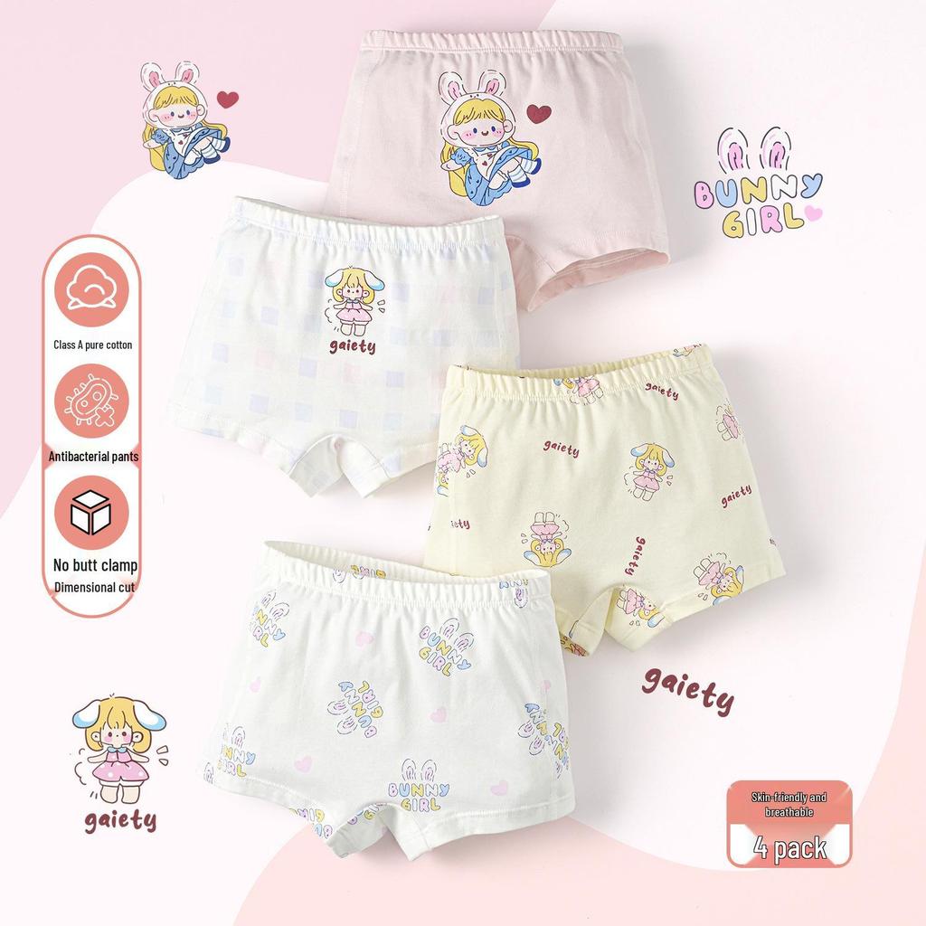 Антибактериальные хлопковые боксеры для девочек - Дизайн с плоскими штанинами без сдавливания для детей
