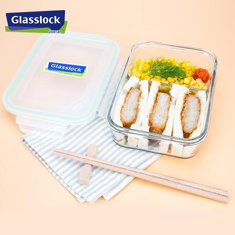 GLASSLOCK 2-Compartment Tempered Glass Food Container