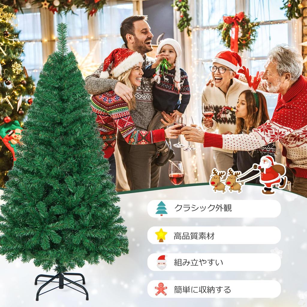 COSTWAY Рождественская зеленая елка, (150см)