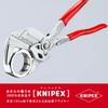 Клещи переставные KNIPEX 8603-180 (SB)