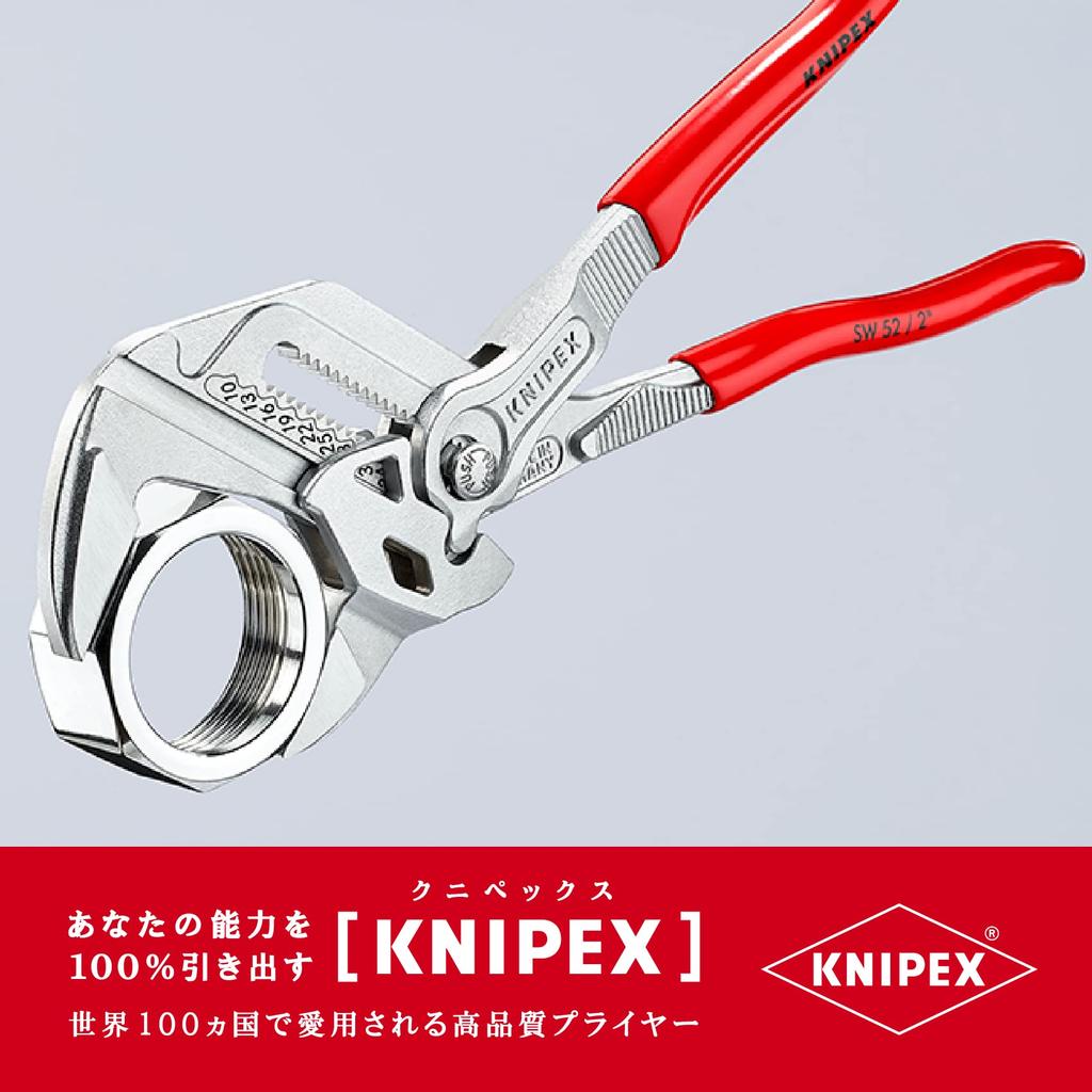 Клещи переставные KNIPEX 8603-180 (SB)
