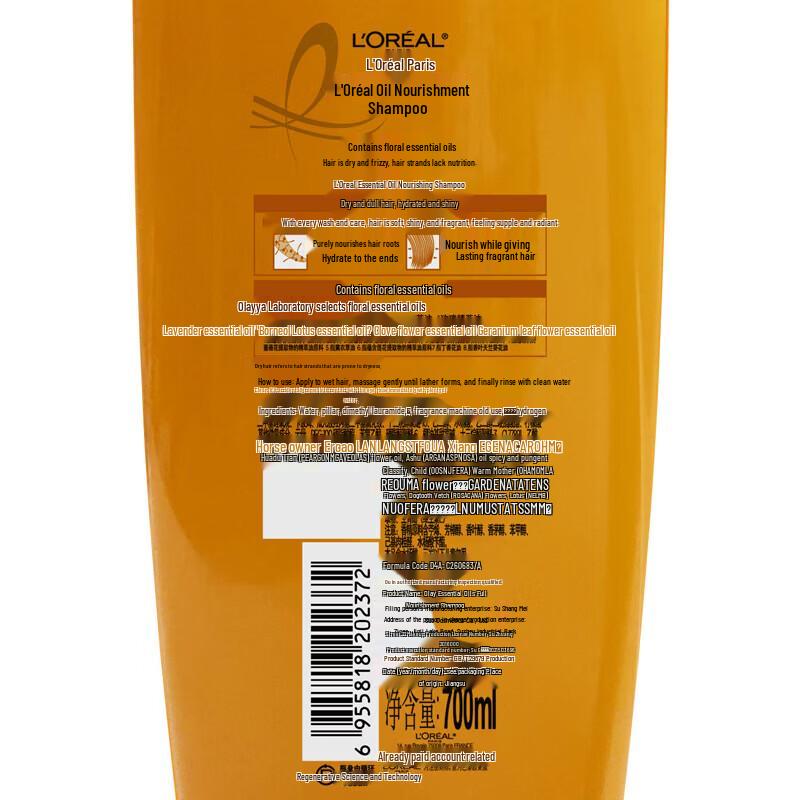 L'Oreal Oil-Nourishing Shampoo & Conditioner Set
