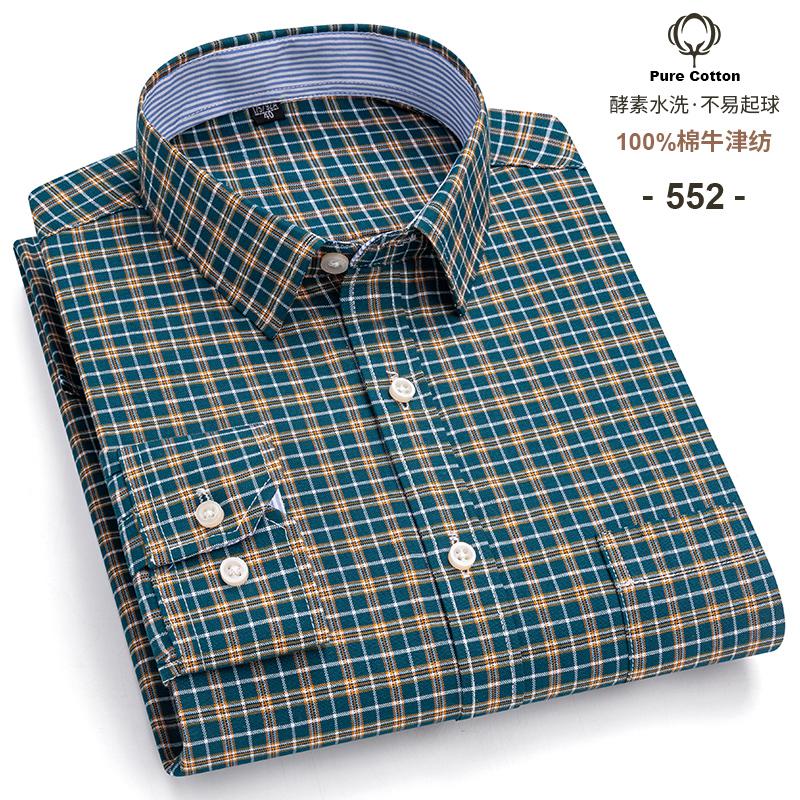 100% Cotton Men's Oxford Shirts Long Sleeve Casual Plaid Soft Regular Fit Formal Dress Shirt Social Blouse Male Clothes S-7XL