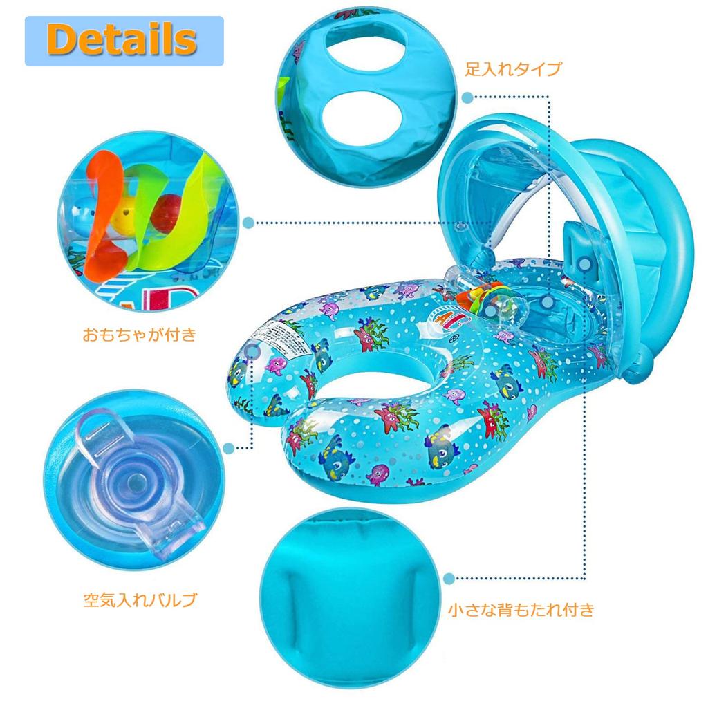 Детский надувной круг для плавания "Родитель-ребенок", Круг для плавания для малышей, Круг для плавания на 2 человека, Водные игры, Пляжная одежда для бассейна, st1036 (белый)