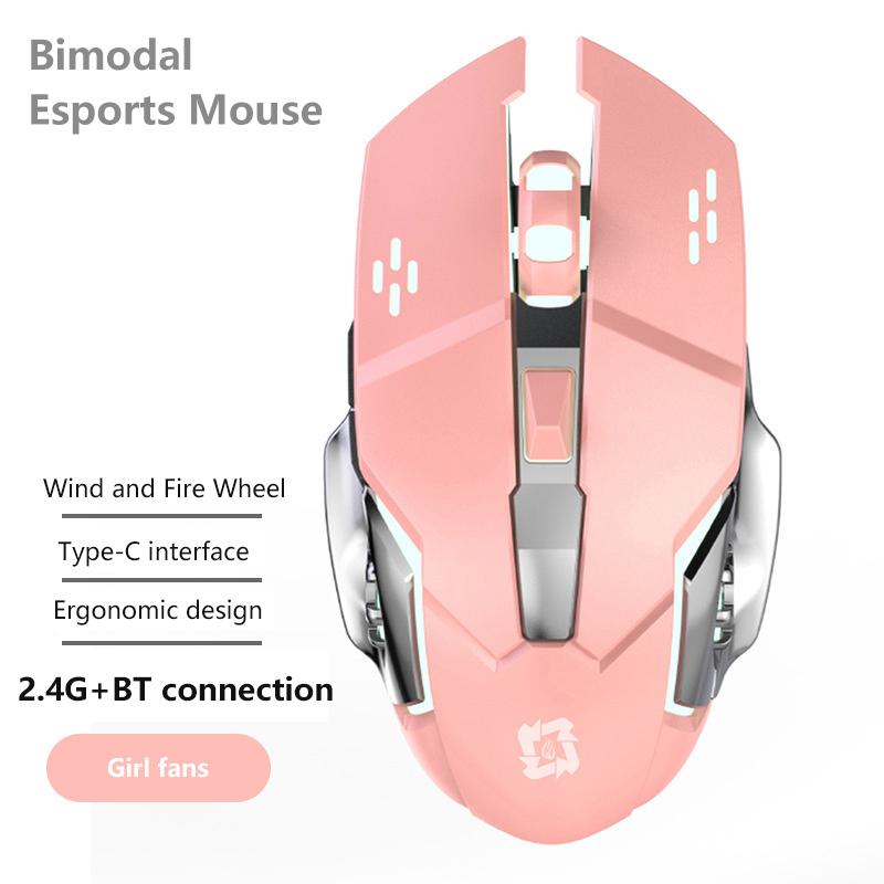 Игровая мышь для киберспорта, проводная, беспроводная, Bluetooth, бесшумная, для офиса, студентов, унисекс, 2.4G, оптическая мышь «три в одном».