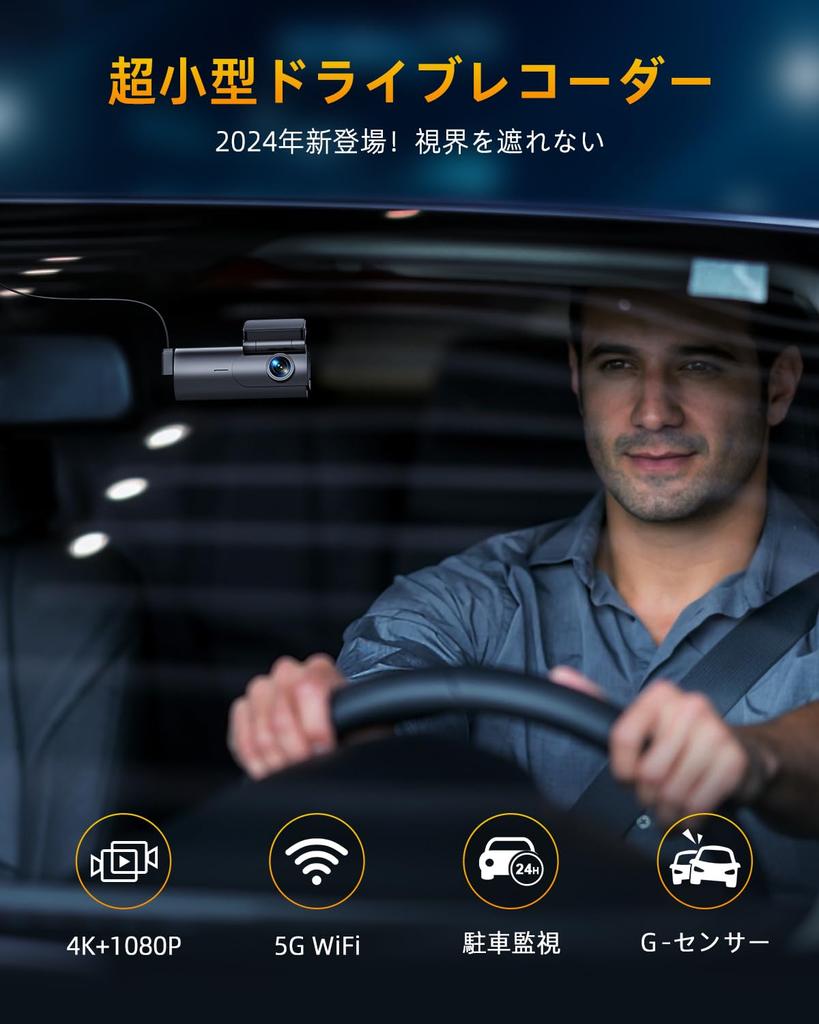 Видеорегистратор, 4K Автомобильная камера, Передняя и задняя камера, Маленький видеорегистратор, Wi-Fi в комплекте,