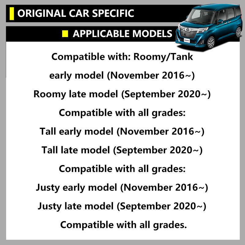 Подлокотник-бокс для Toyota ROOMY/THOR/TANK/JUSTY, серия 900, консольное хранилище.