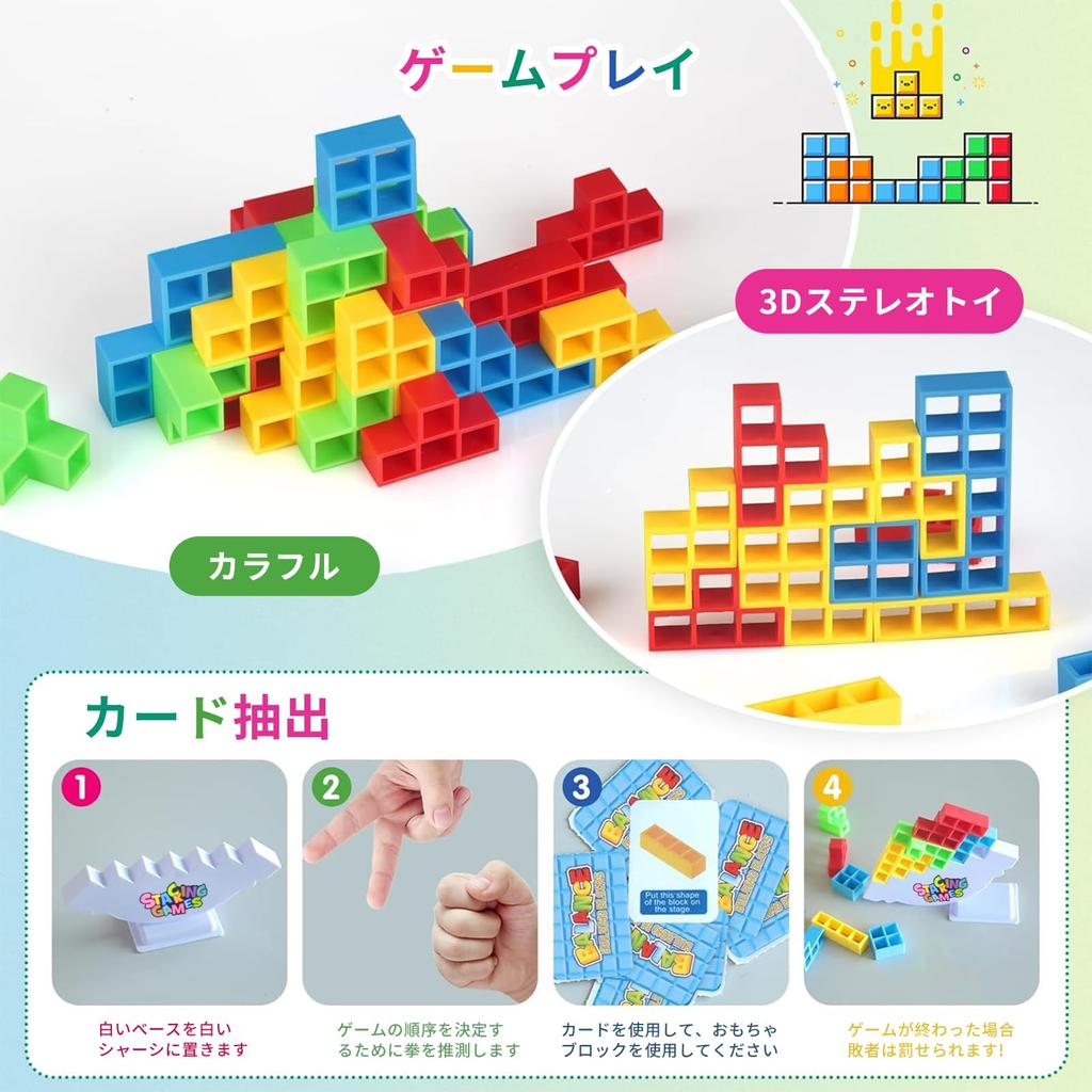 Aninako Jenga Building 64 Обучающая игра-балансир для игры с кубиком-фигурой Разные возрасты Баланс-битва Подарок на день рождения Игрушка, Блоки, Детали, Игрушка,